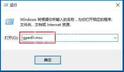 win10系统关闭用户账户控制的操作教程截图