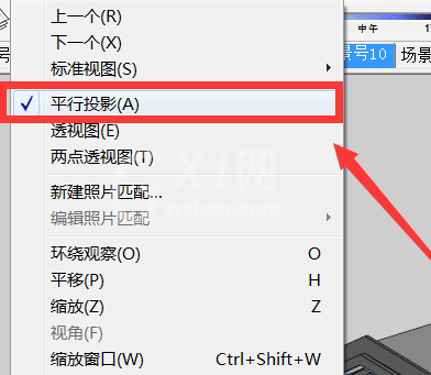 草图大师导出模型立面图的操作流程截图