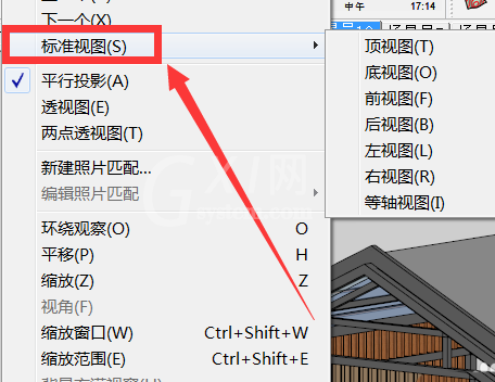 草图大师导出模型立面图的操作流程截图