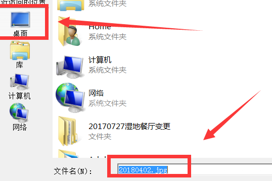 草图大师导出模型立面图的操作流程截图