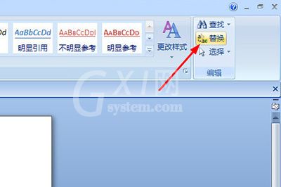 word删除重复的字的操作详细方法截图