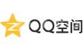 QQ空间取消访问权限的操作流程