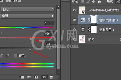 Photoshop将照片处理成工笔画效果的操作方法截图