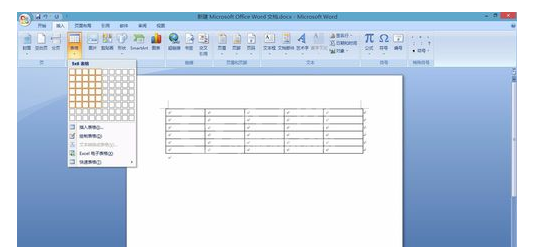 Microsoft Word 2007调整文字行间距的操作方法截图