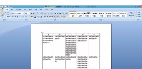 Microsoft Word 2007调整文字行间距的操作方法截图