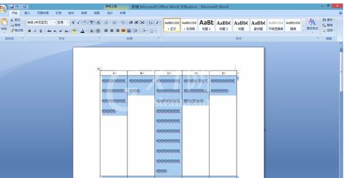 Microsoft Word 2007调整文字行间距的操作方法截图