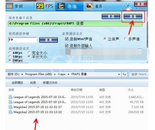 fraps软件使用操作方法截图