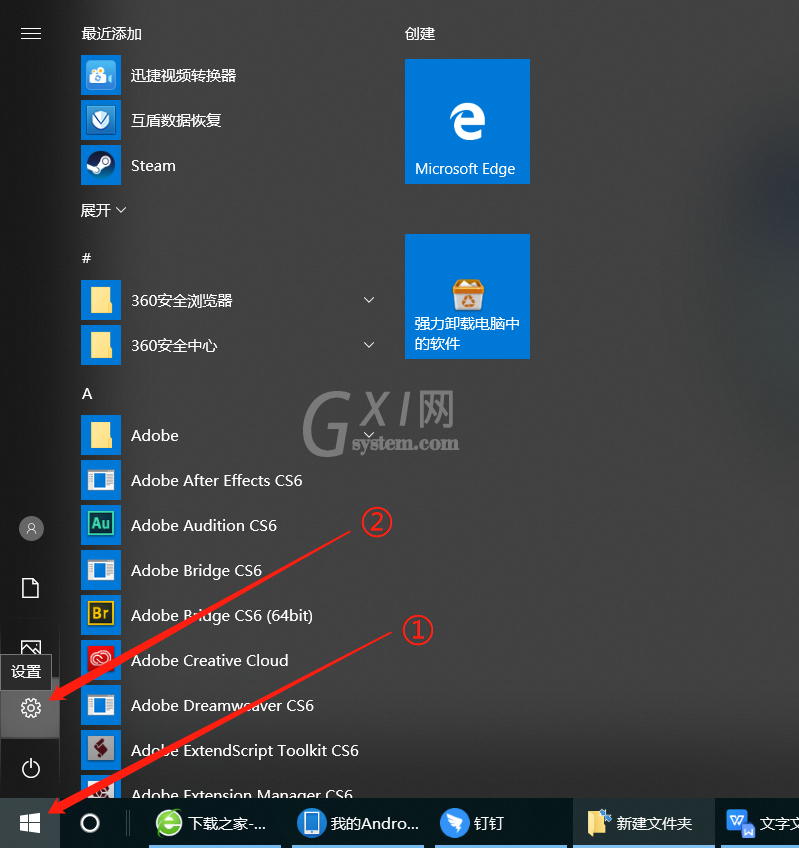 打印机显示脱机的解决方法