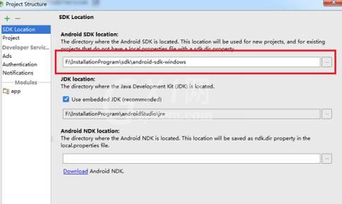 Android Studio修改sdk和jdk路径的图文方法截图