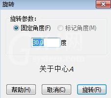 几何画板里迭代构造正十二边形的详细方法截图