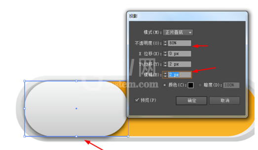 ai打造开关按钮的简单方法截图