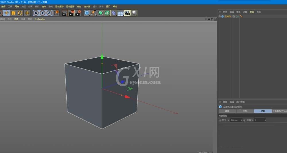 C4D用线性切割穿孔的图文方法截图