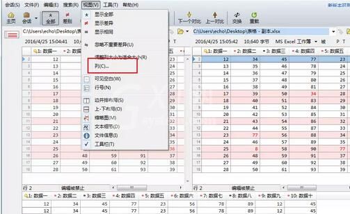 Beyond Compare表格比较隐藏可见列的简单教程截图
