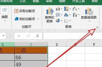 excel2016插入树状图的操作教程截图