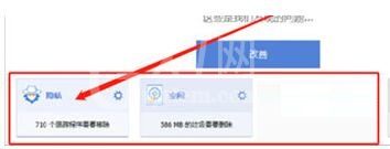 CCleaner清理电脑隐私文件的操作方法截图
