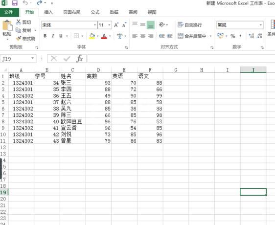 Excel制作带数据标记的雷达图的图文方法截图