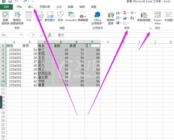 Excel制作带数据标记的雷达图的图文方法截图