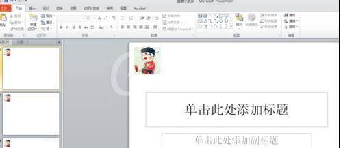ppt2013修改页码的详细方法截图