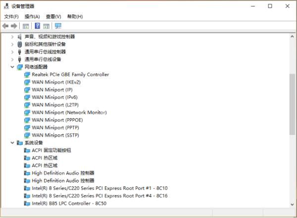 WIN10网络适配器型号查看方法截图