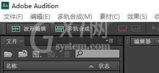 Audition多轨录音的操作方法截图