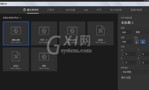 ai做出地图标志的简单方法截图
