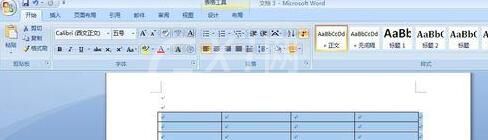 word表格中快速对齐表格线的操作过程截图