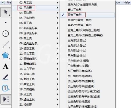 几何画板证明勾股定理的详细方法截图