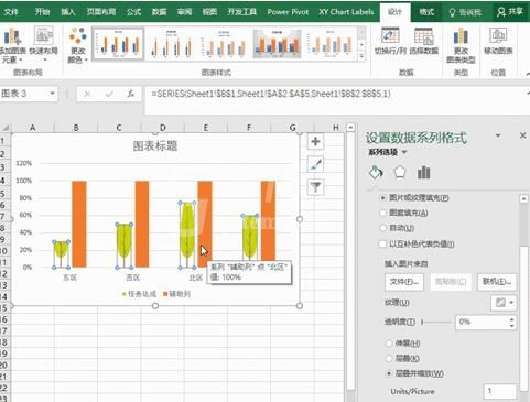 PPT制作高颜值图标的图文方法截图