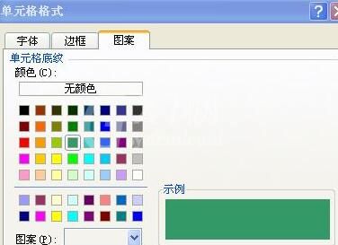 Excel表格中隔行加色的简单操作方法截图