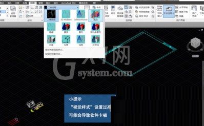 AutoCAD2019进行制作三维图的操作方法截图