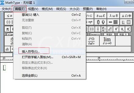 MathType编辑上下尖括号的简单方法截图