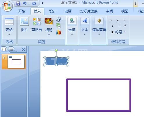 PPT制作矩形方框开口的标题效果的操作步骤截图