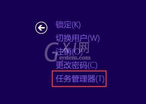 win8快速结束进程的操作方法截图