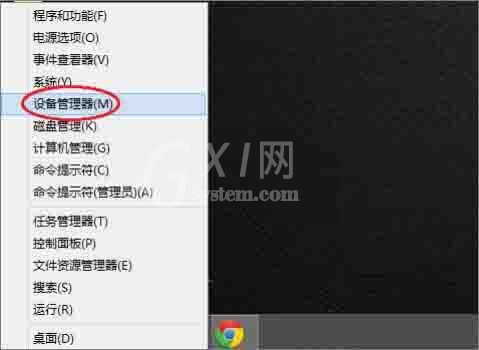 WIN8查看声卡驱动的详细方法截图
