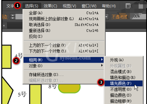 ai批量替换颜色的操作流程截图