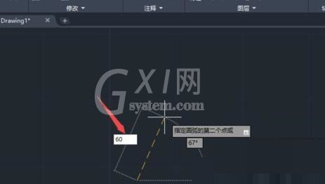 AutoCAD2020绘制圆弧角度的具体操作方法截图