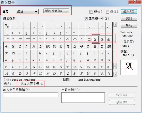 MathType编辑德文符号的简单方法截图