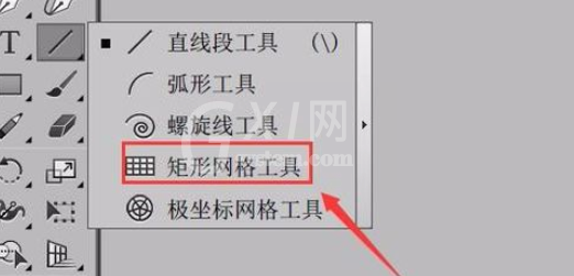 ai绘制花边框表格的操作方法截图
