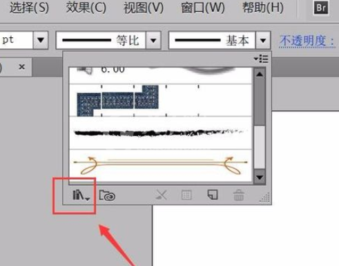 ai绘制花边框表格的操作方法截图