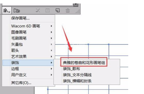 ai绘制花边框表格的操作方法截图