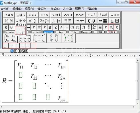 MathType编辑三角矩阵的操作方法截图