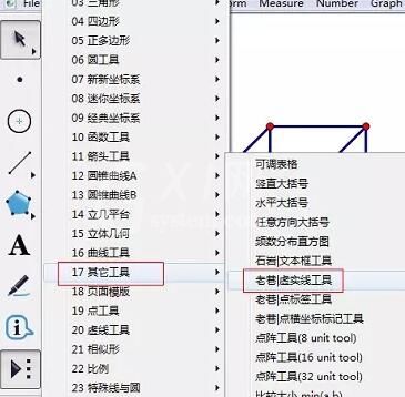 几何画板设计立体图形虚线效果的方法截图