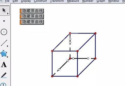 几何画板设计立体图形虚线效果的方法截图