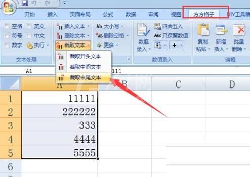 Excel截取文本内容的方法截图