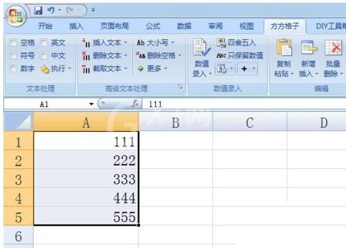 Excel截取文本内容的方法截图