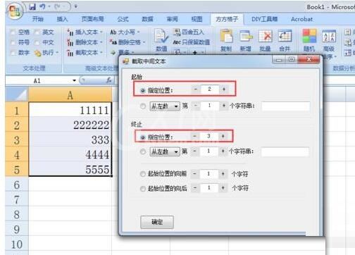 Excel截取文本内容的方法截图