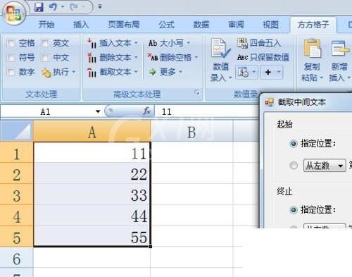 Excel截取文本内容的方法截图