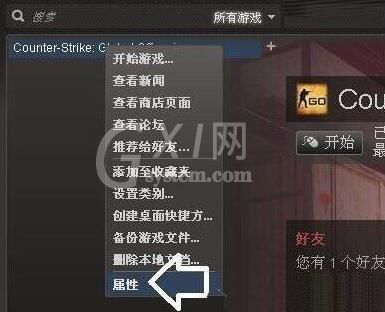 WIN7电脑显示器超出工作频率范围的处理方法截图