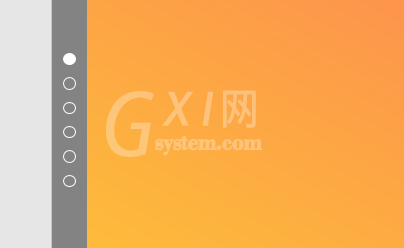 PPT制作一款简洁款点状章节导航的操作方法截图