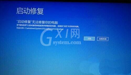 win7系统崩溃处理方法截图